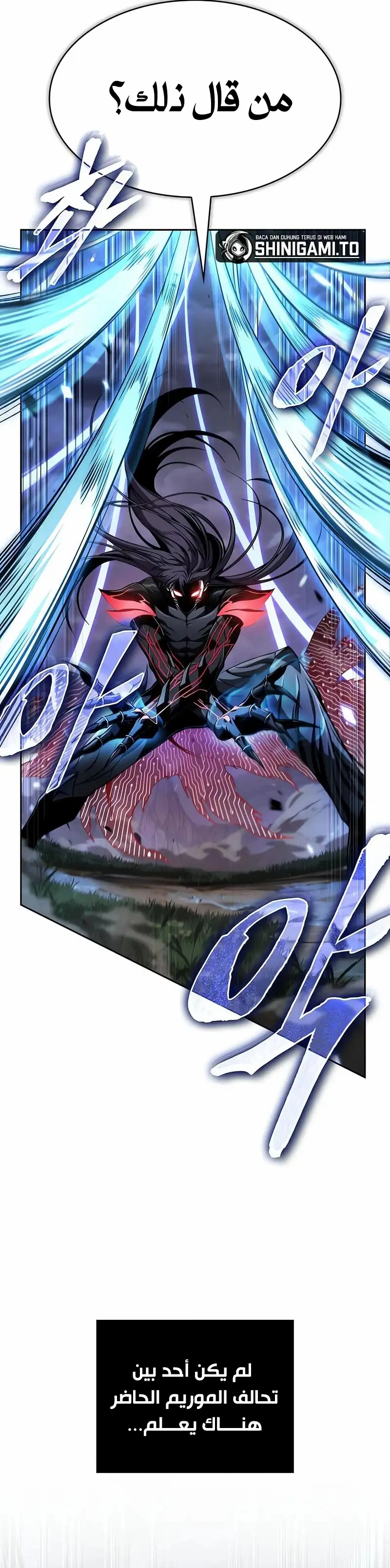 Read Nano machine ar Manga Online