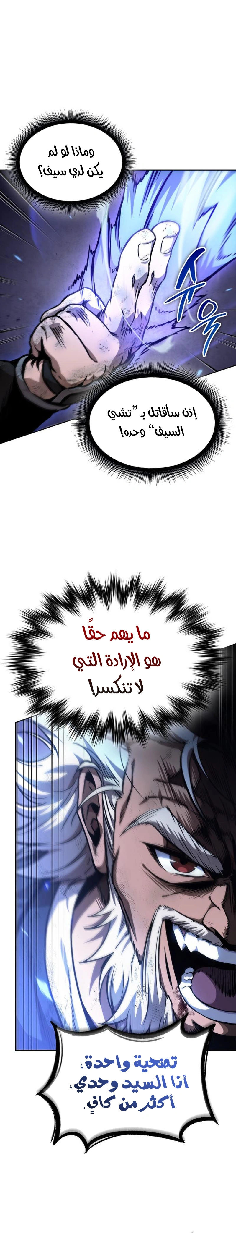 Read Nano machine ar Manga Online