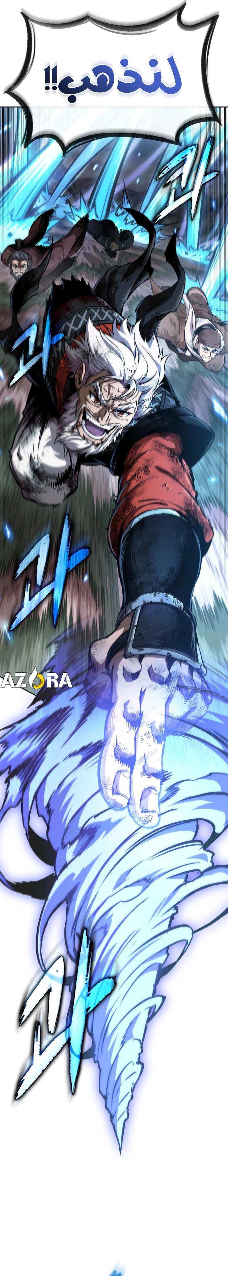 Read Nano machine ar Manga Online