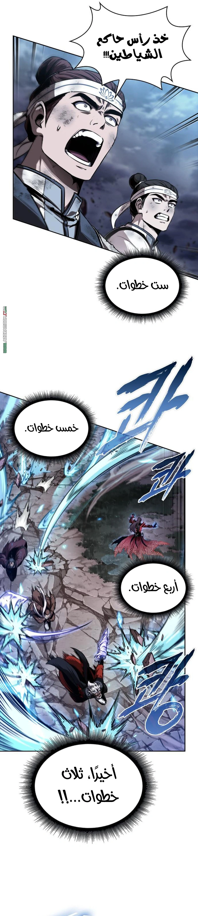 Read Nano machine ar Manga Online