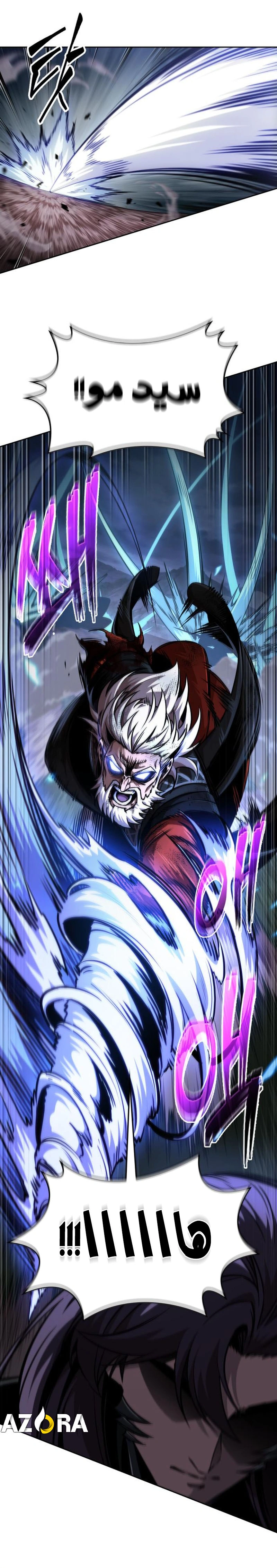 Read Nano machine ar Manga Online