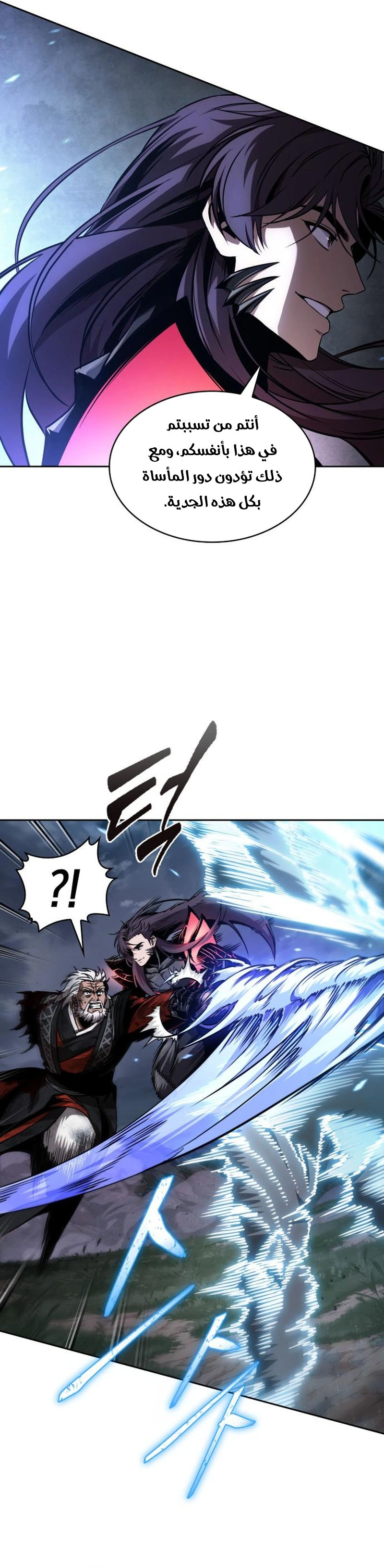 Read Nano machine ar Manga Online