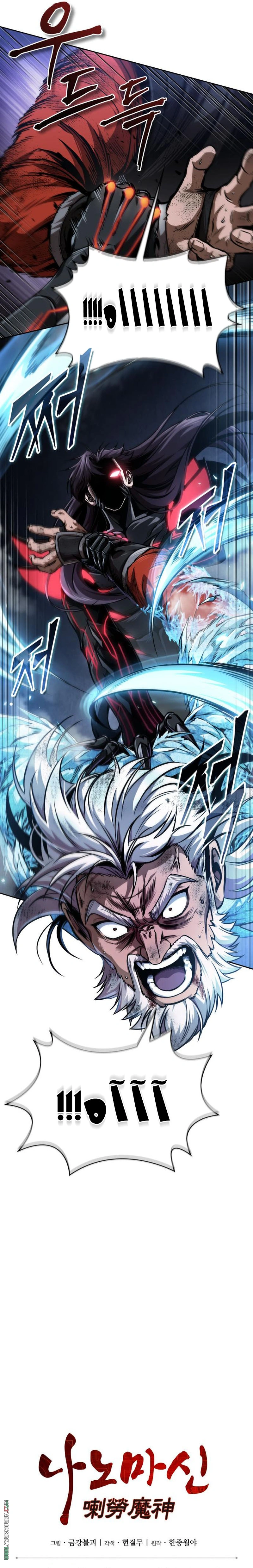 Read Nano machine ar Manga Online