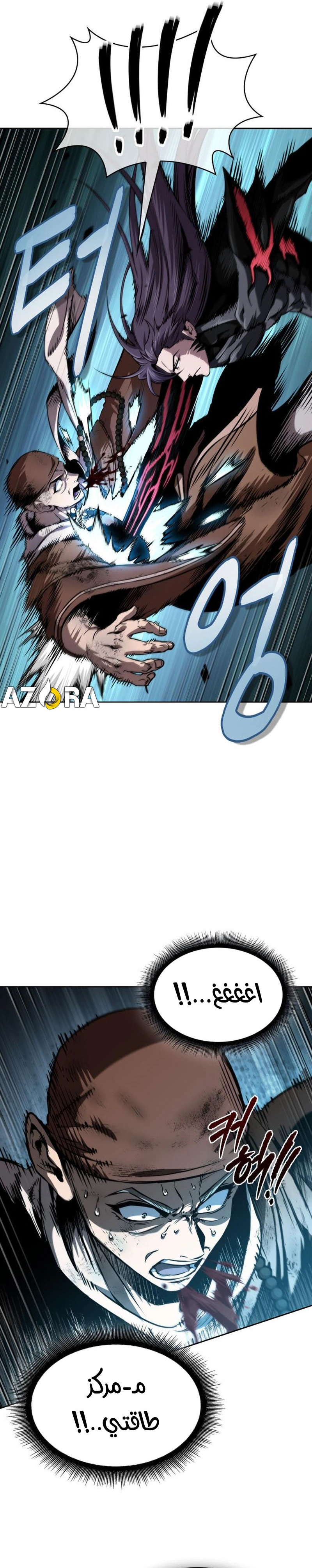 Read Nano machine ar Manga Online