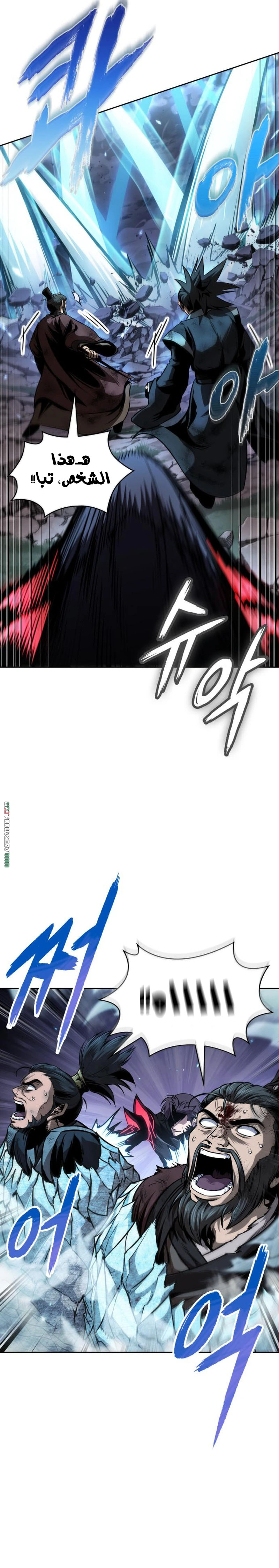 Read Nano machine ar Manga Online