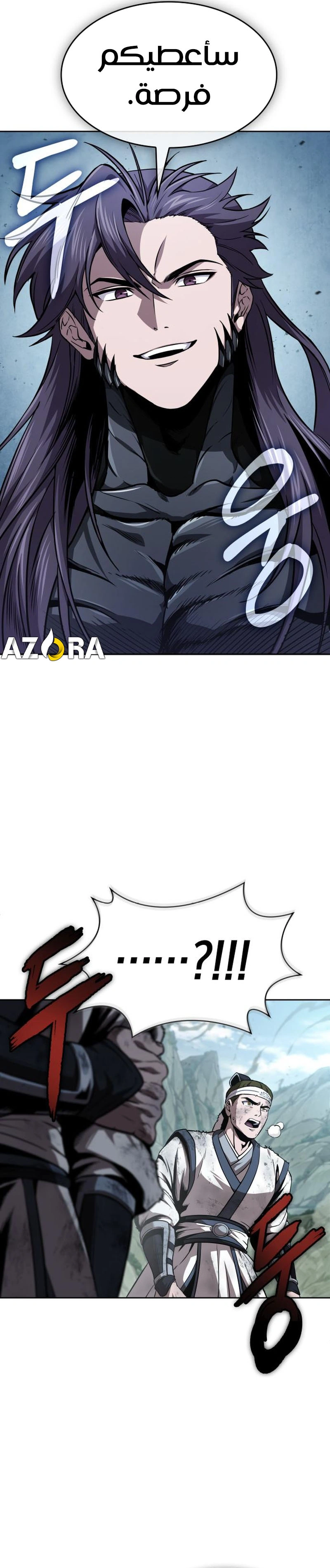 Read Nano machine ar Manga Online