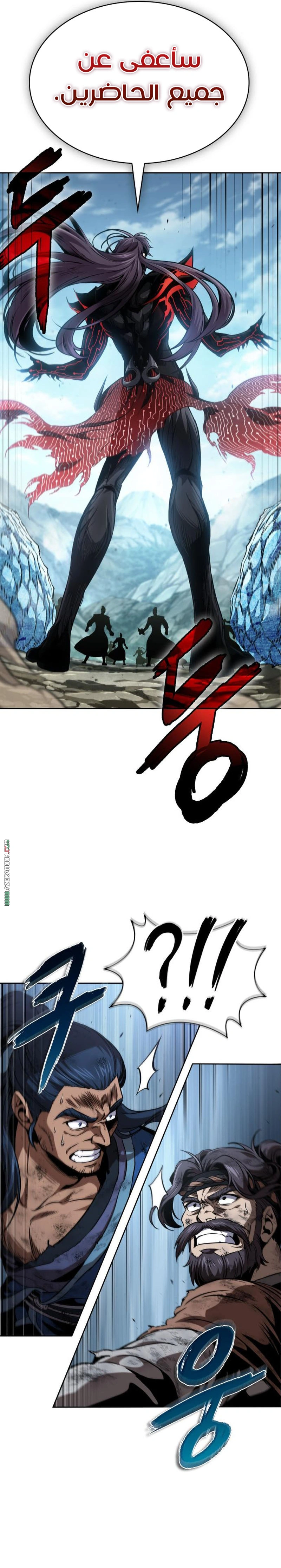 Read Nano machine ar Manga Online