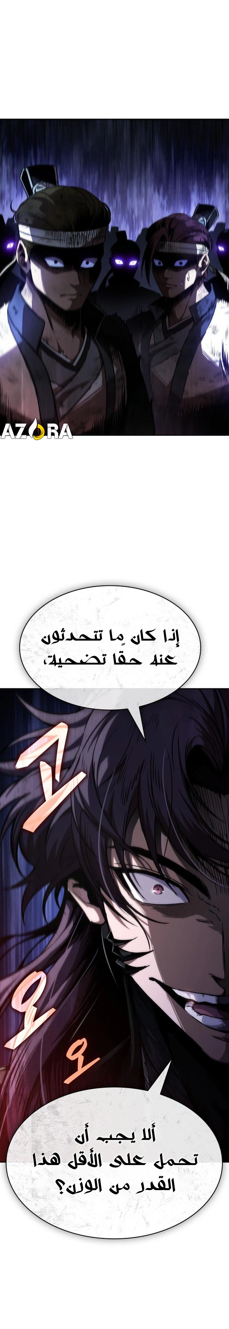 Read Nano machine ar Manga Online