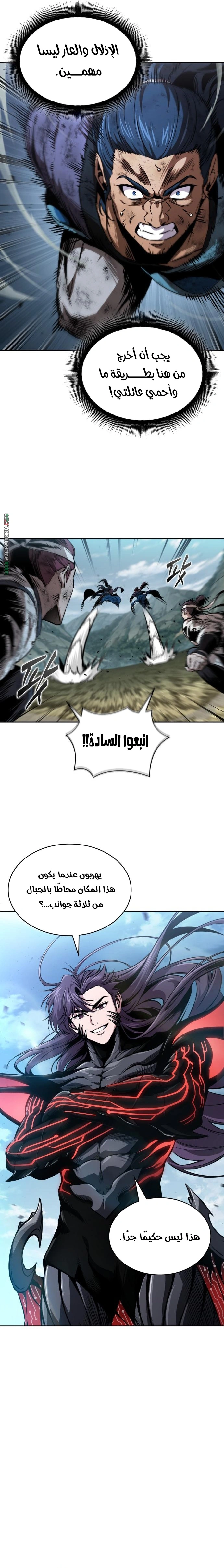 Read Nano machine ar Manga Online