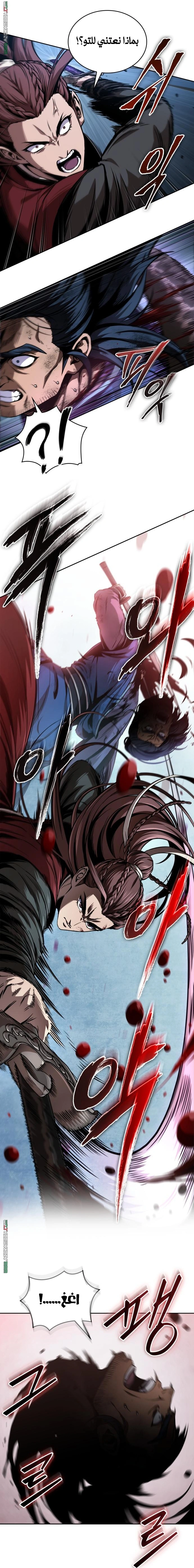 Read Nano machine ar Manga Online