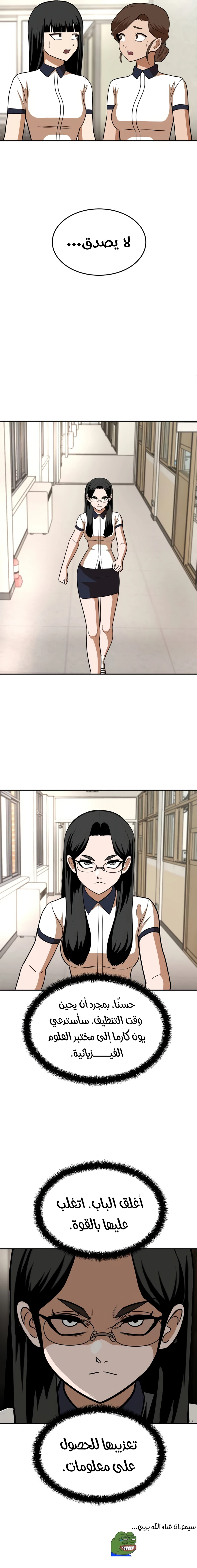 Read Plaything ar Manga Online