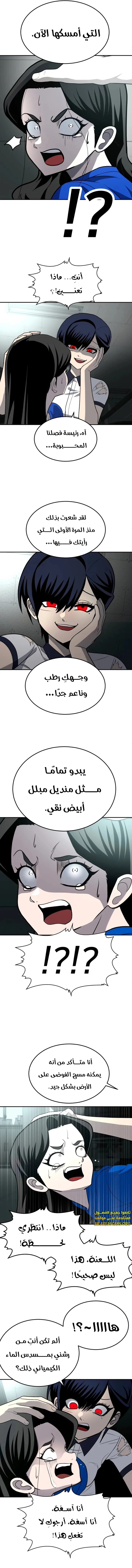 Read Plaything ar Manga Online