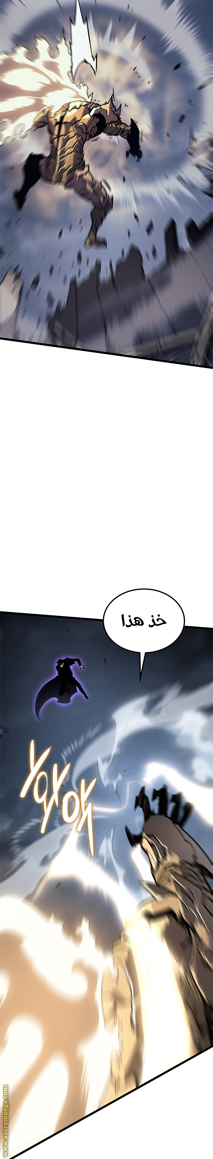 Read Solo Leveling ar Manga Online