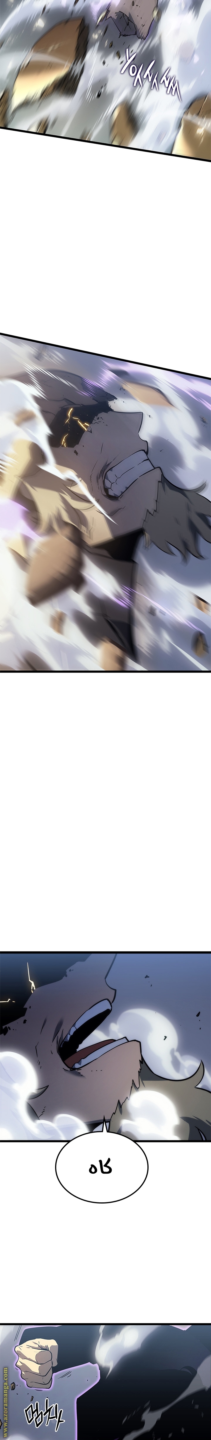 Read Solo Leveling ar Manga Online