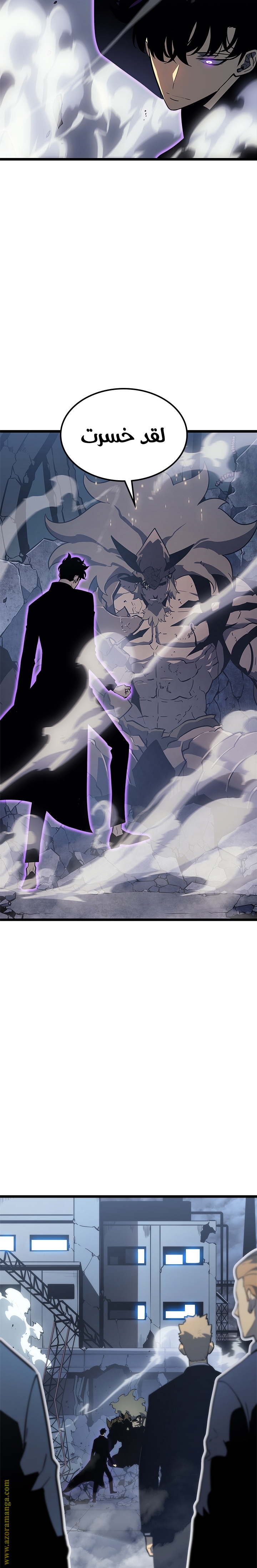 Read Solo Leveling ar Manga Online