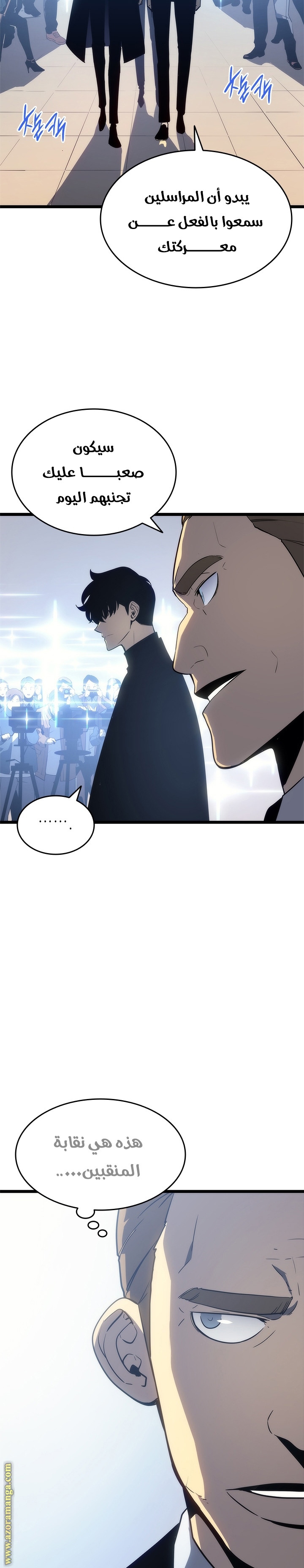 Read Solo Leveling ar Manga Online