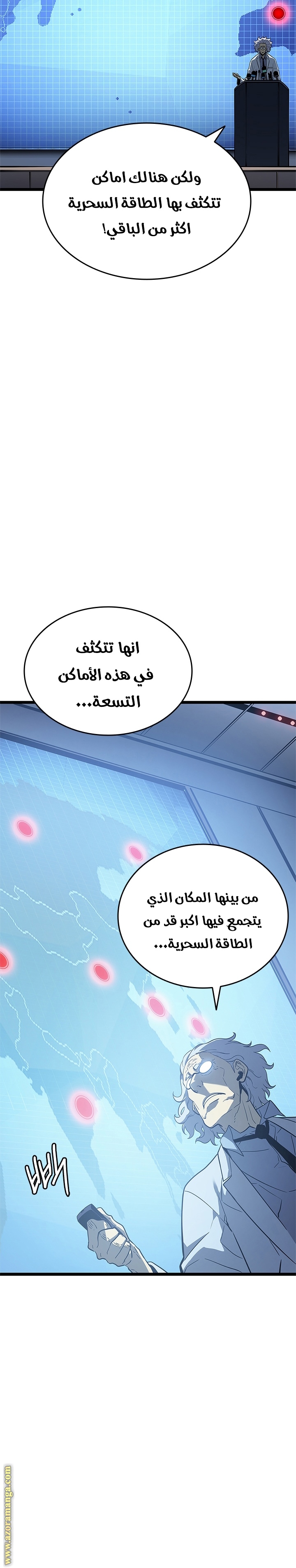 Read Solo Leveling ar Manga Online