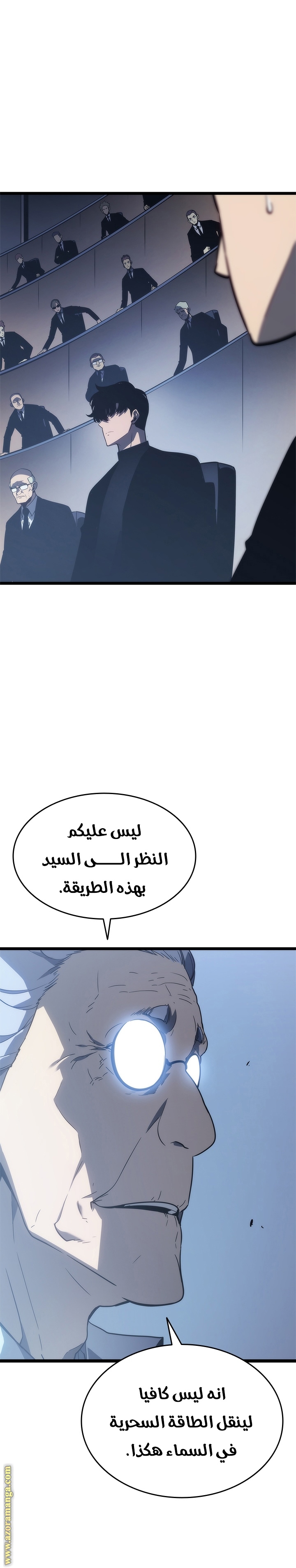 Read Solo Leveling ar Manga Online