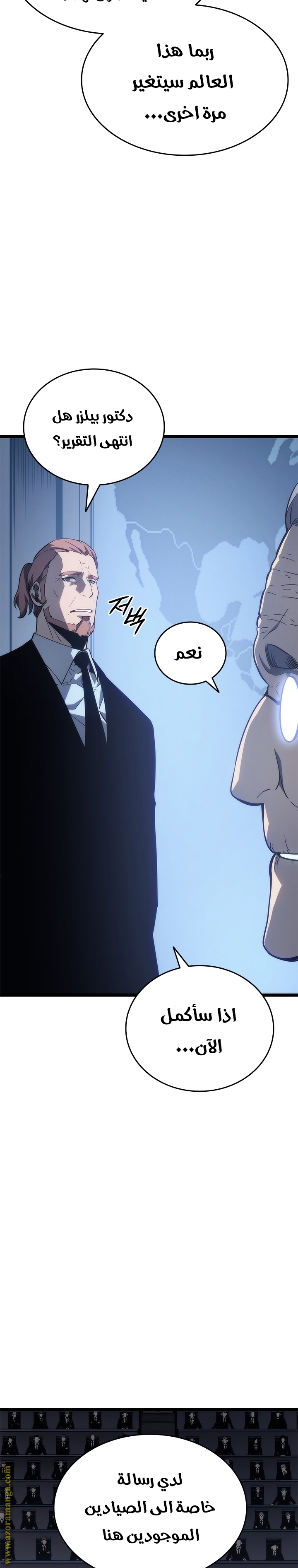 Read Solo Leveling ar Manga Online