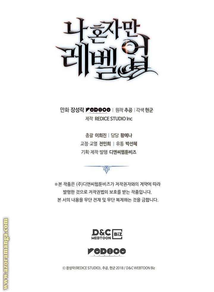 Read Solo Leveling ar Manga Online