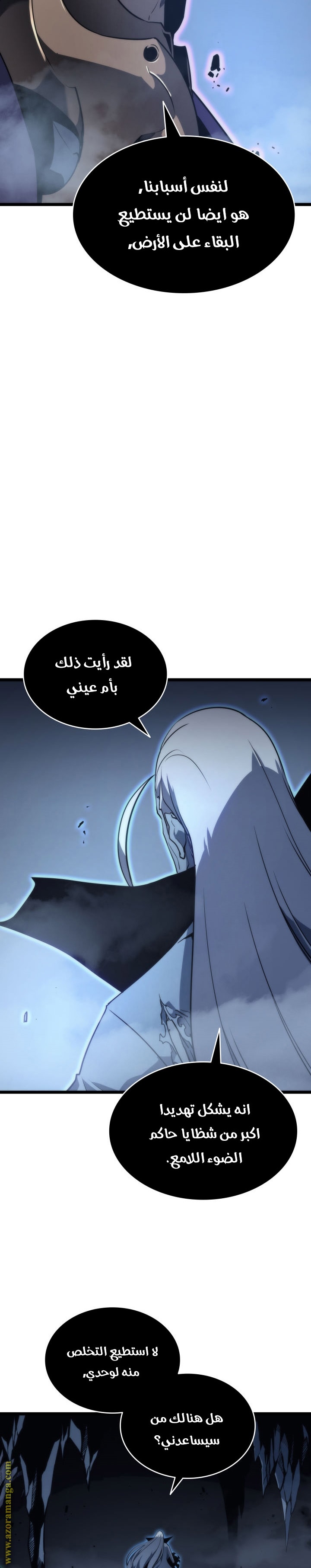 Read Solo Leveling ar Manga Online