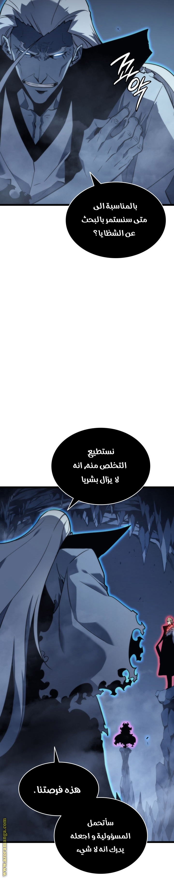 Read Solo Leveling ar Manga Online