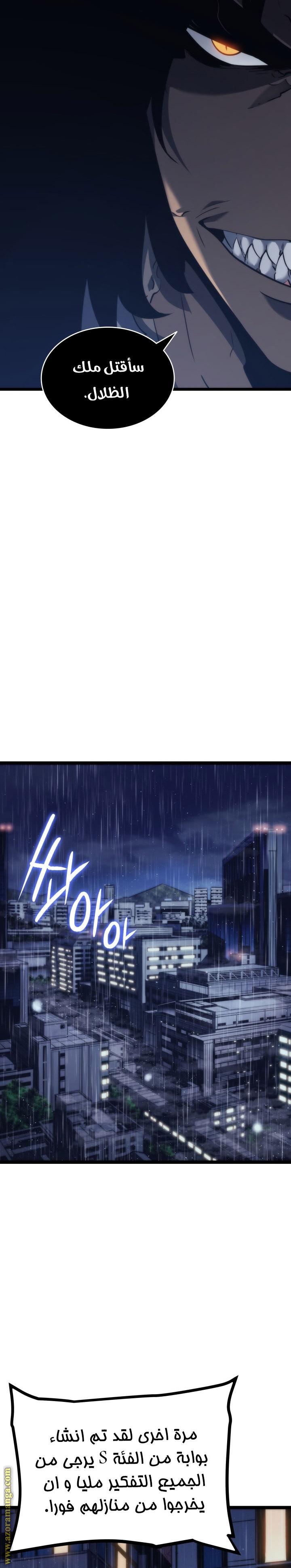 Read Solo Leveling ar Manga Online