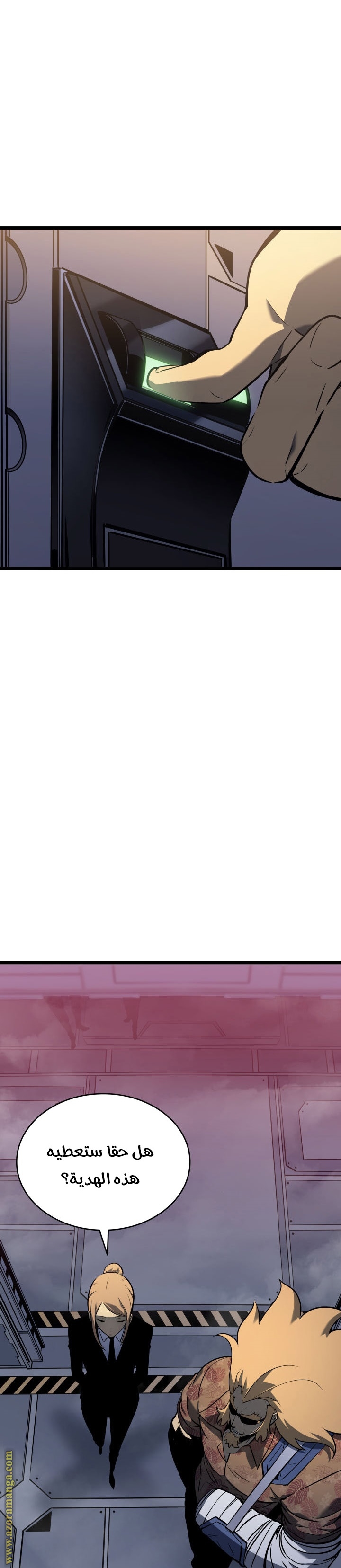 Read Solo Leveling ar Manga Online