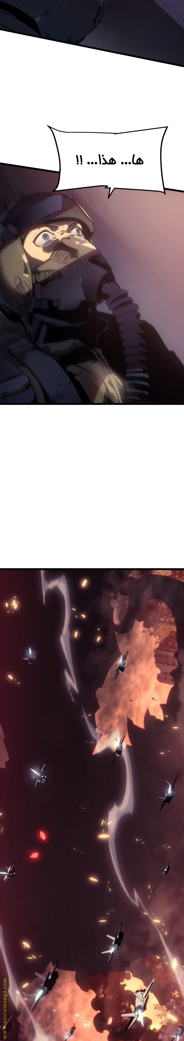 Read Solo Leveling ar Manga Online