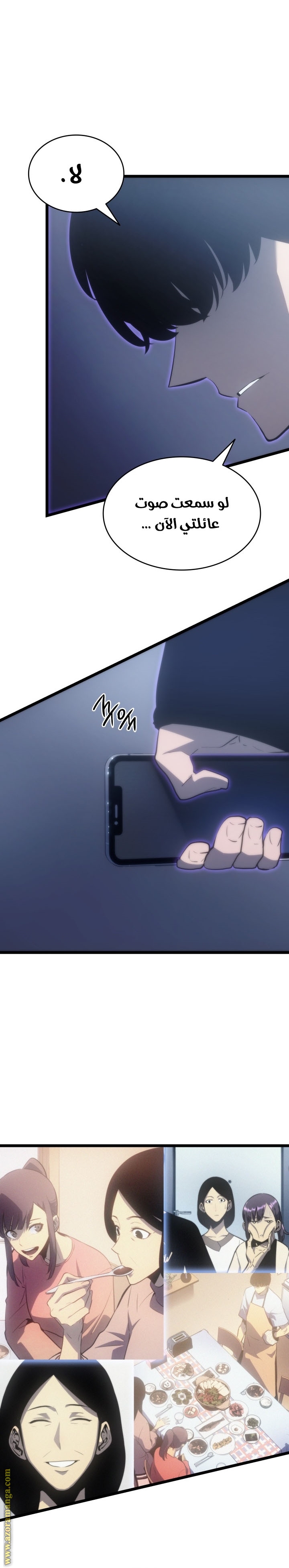 Read Solo Leveling ar Manga Online