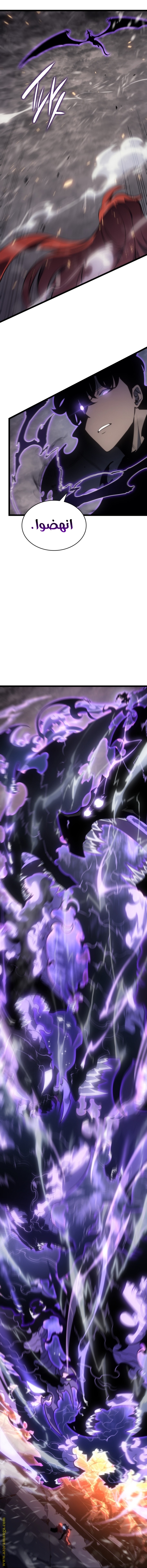 Read Solo Leveling ar Manga Online