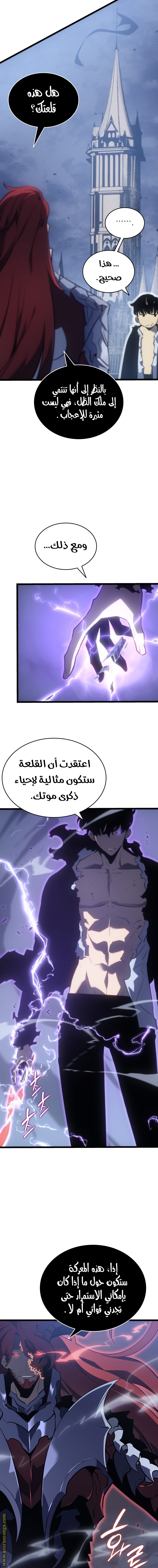 Read Solo Leveling ar Manga Online