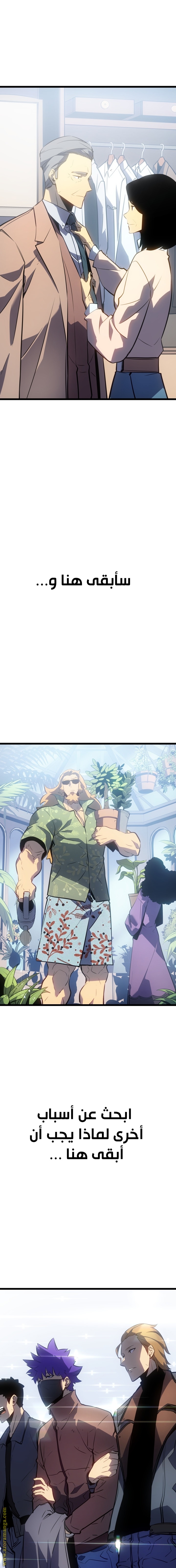 Read Solo Leveling ar Manga Online