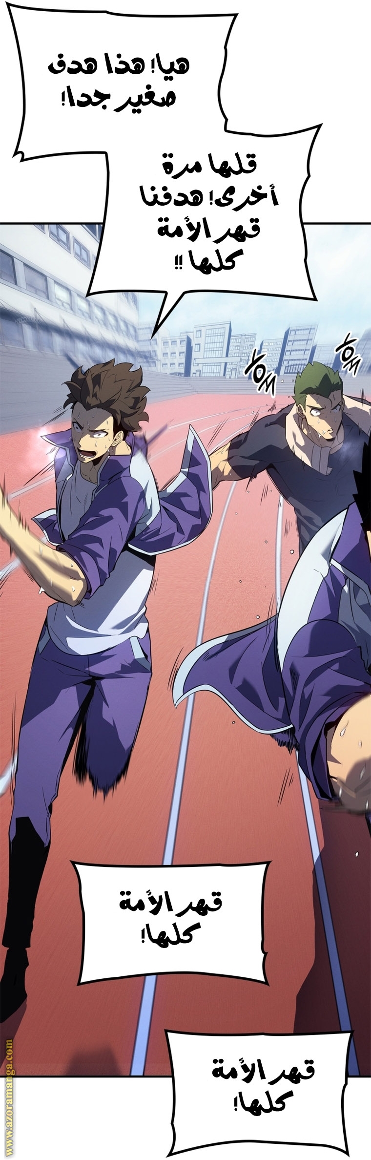 Read Solo Leveling ar Manga Online