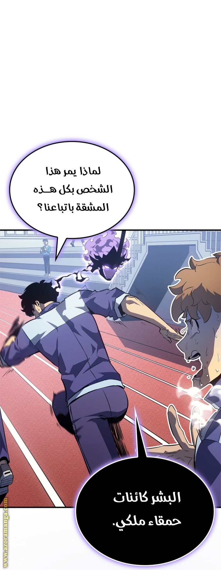 Read Solo Leveling ar Manga Online