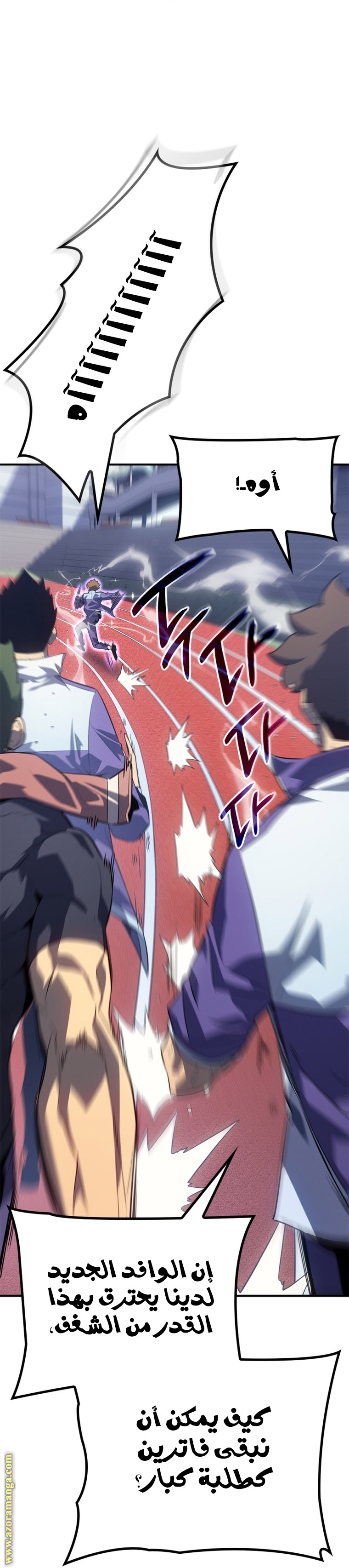 Read Solo Leveling ar Manga Online