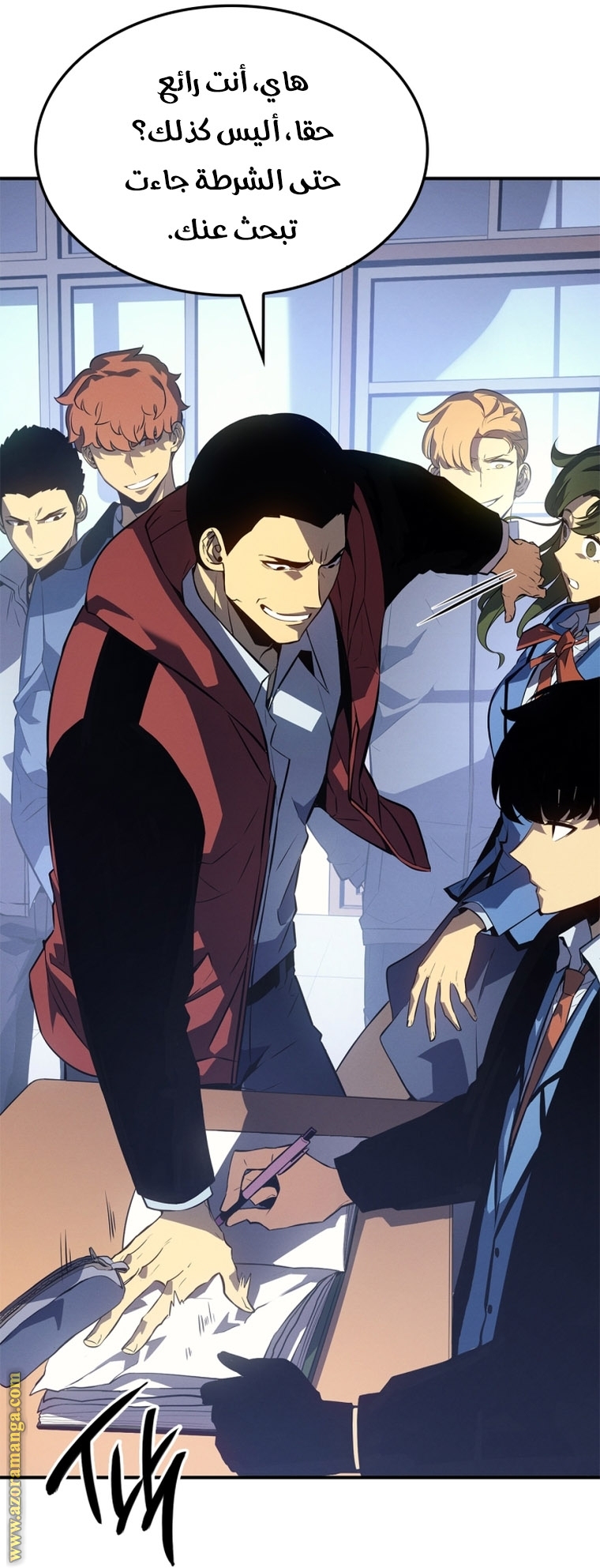 Read Solo Leveling ar Manga Online