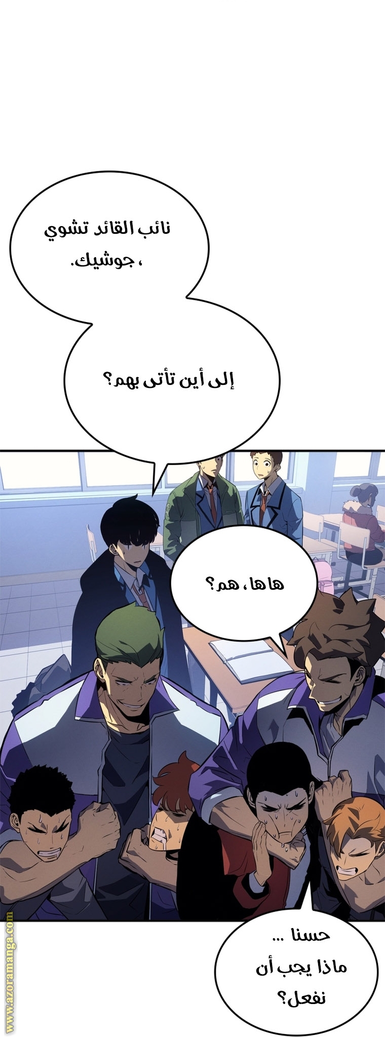 Read Solo Leveling ar Manga Online