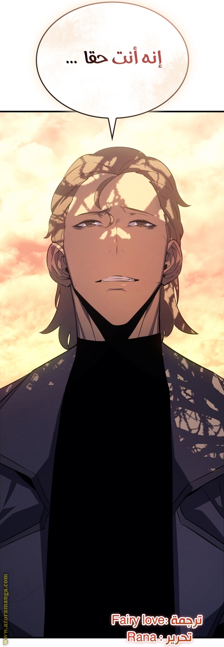 Read Solo Leveling ar Manga Online