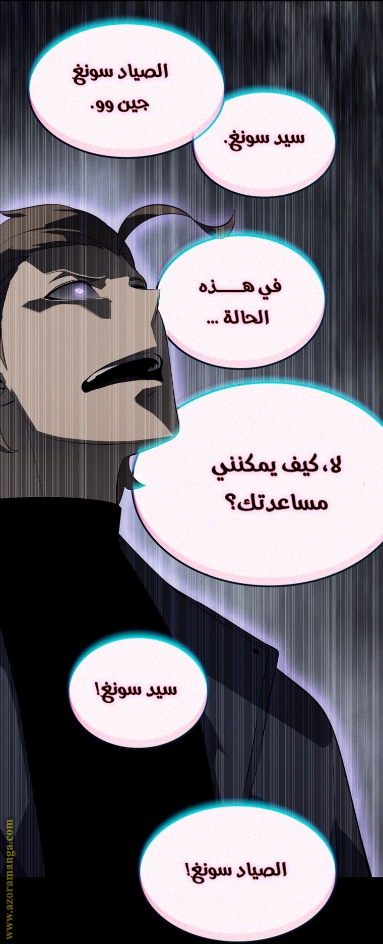 Read Solo Leveling ar Manga Online