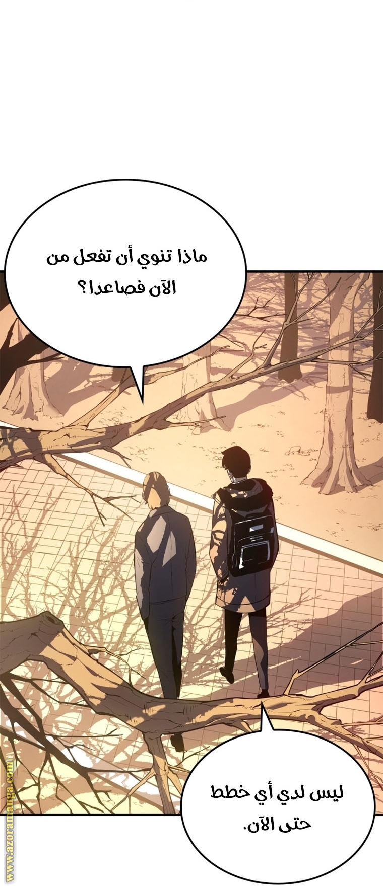 Read Solo Leveling ar Manga Online