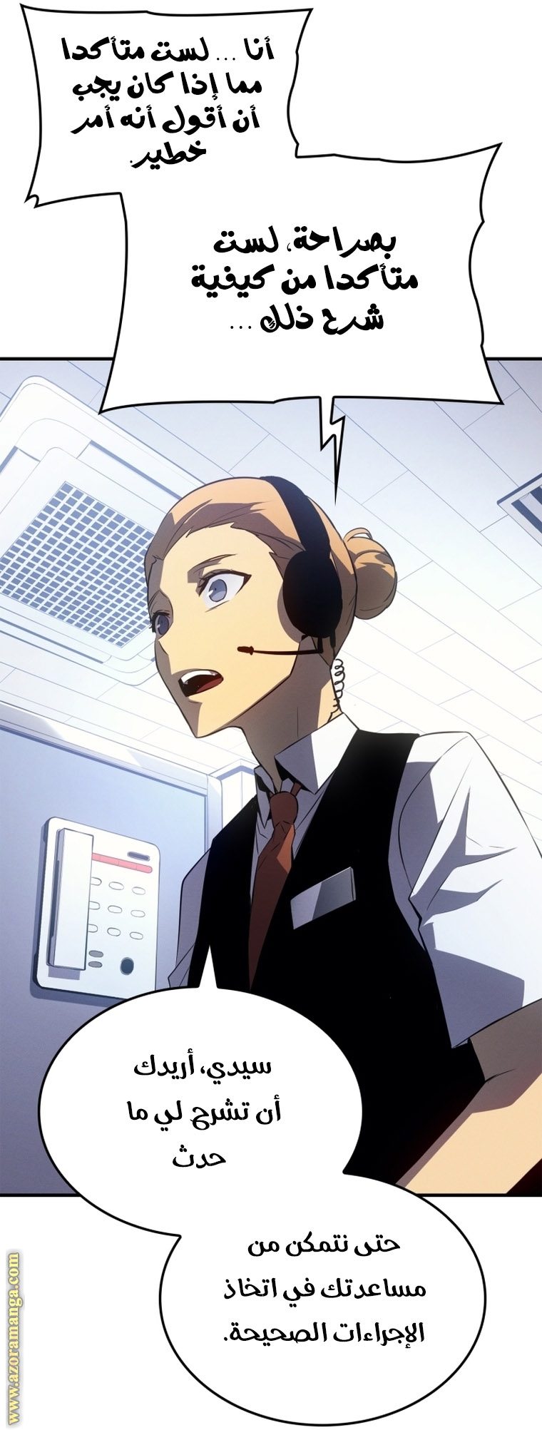 Read Solo Leveling ar Manga Online