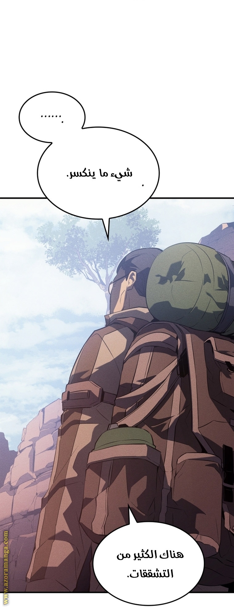 Read Solo Leveling ar Manga Online