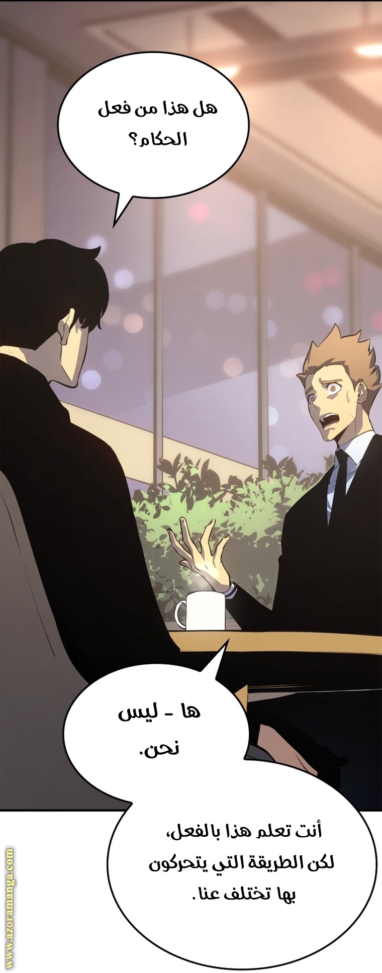 Read Solo Leveling ar Manga Online