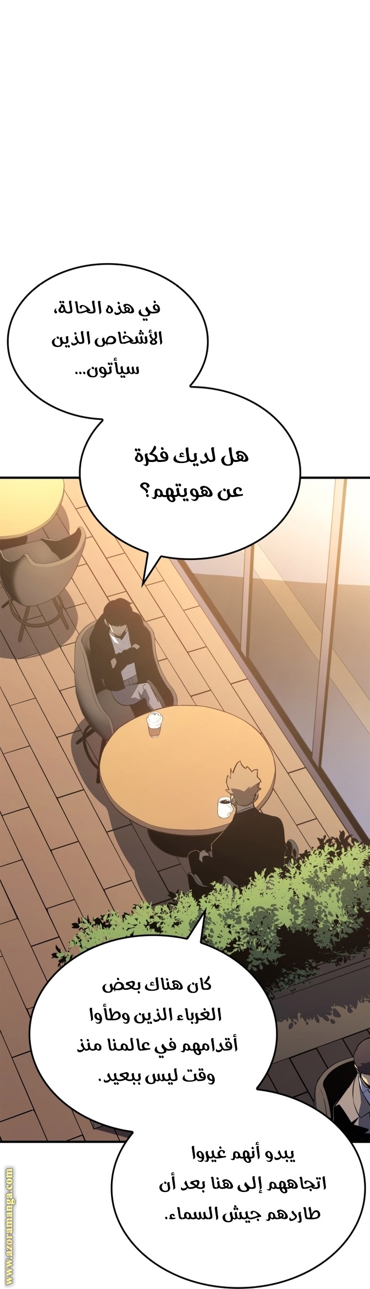 Read Solo Leveling ar Manga Online