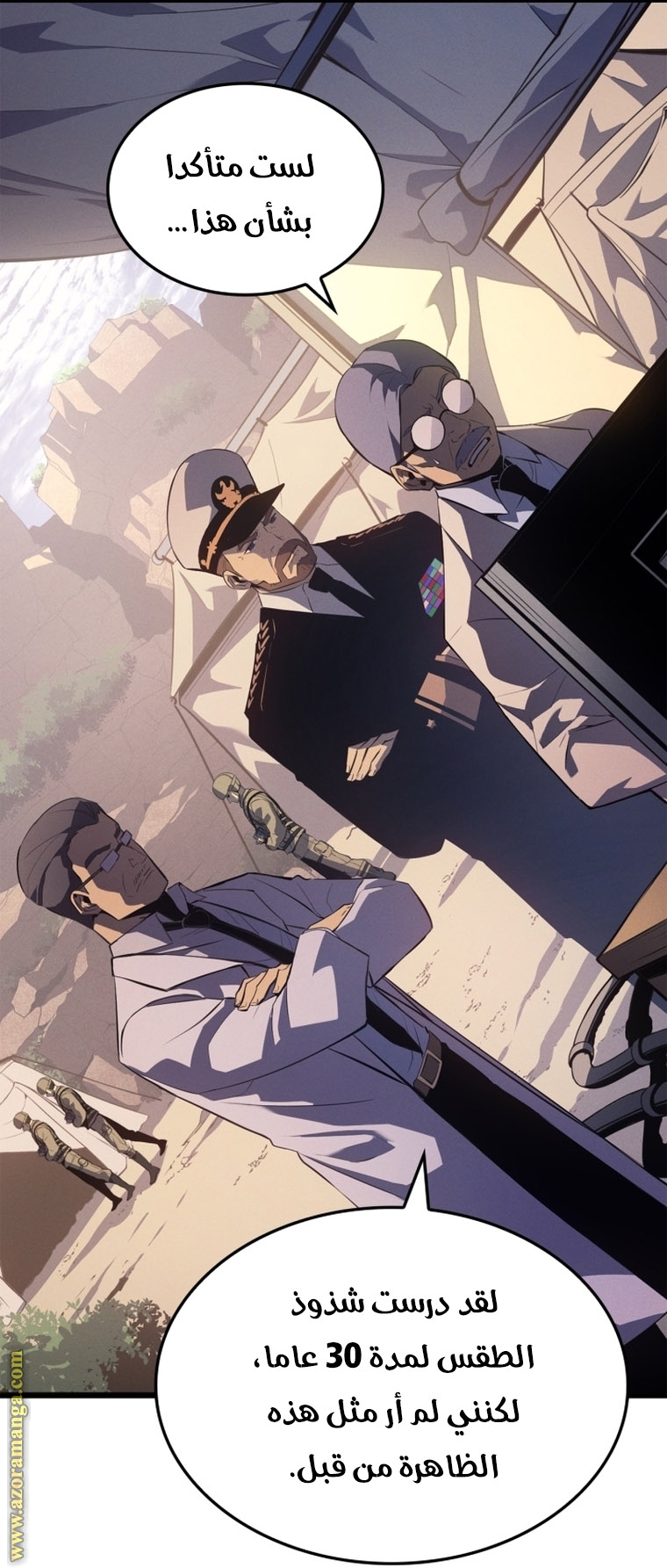 Read Solo Leveling ar Manga Online