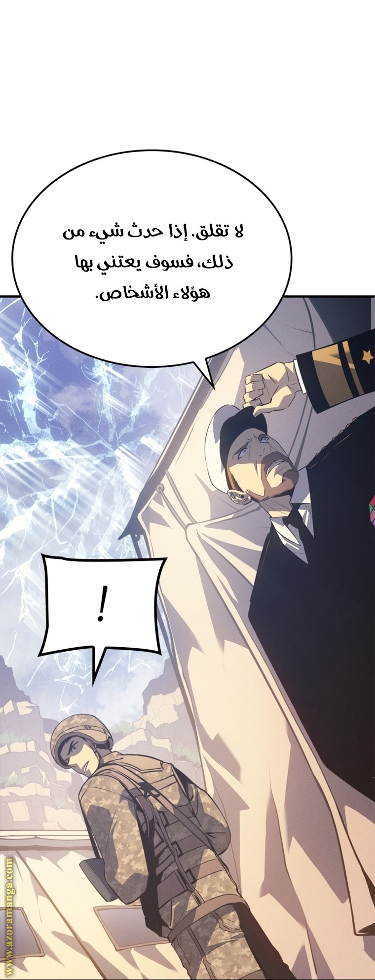 Read Solo Leveling ar Manga Online