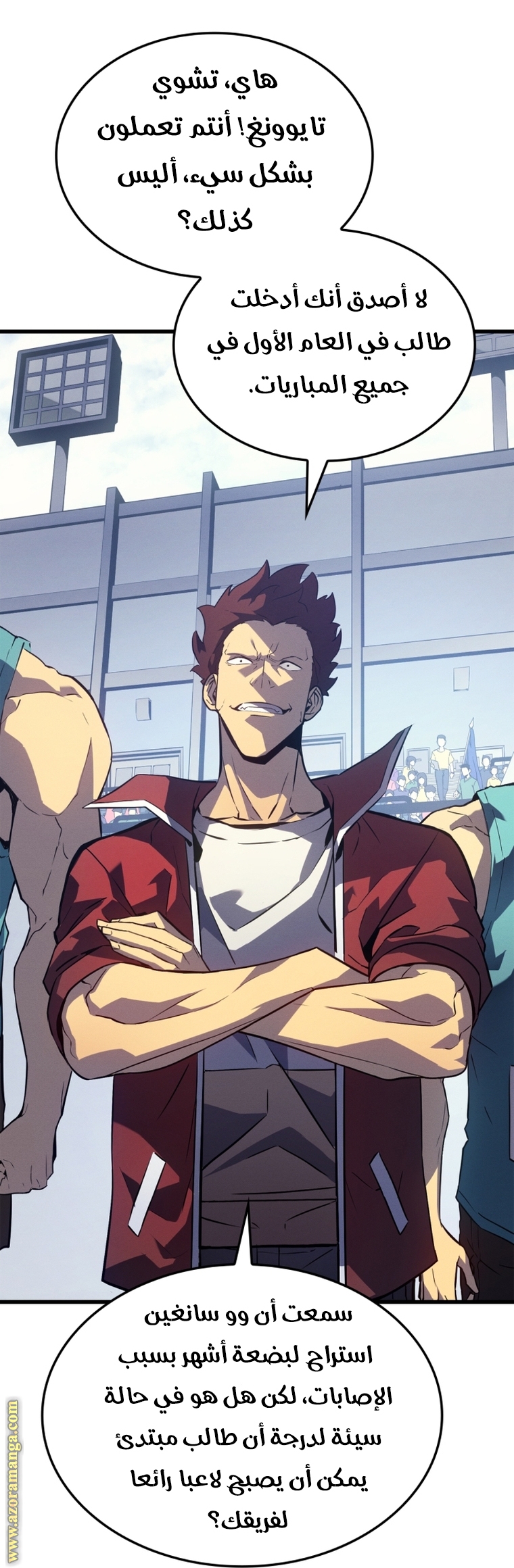 Read Solo Leveling ar Manga Online