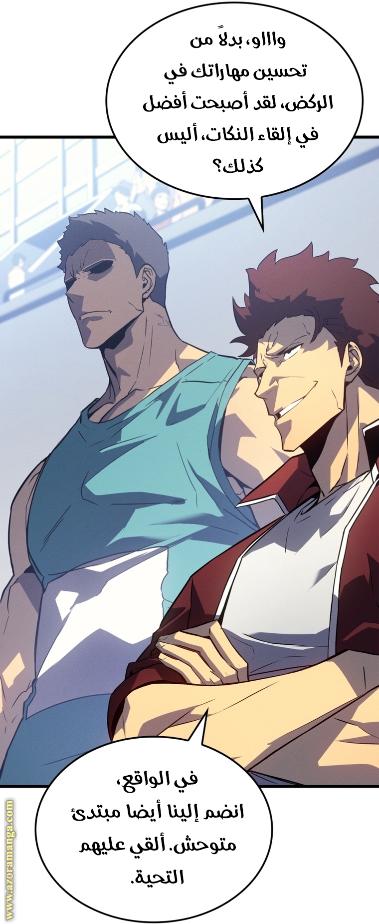 Read Solo Leveling ar Manga Online