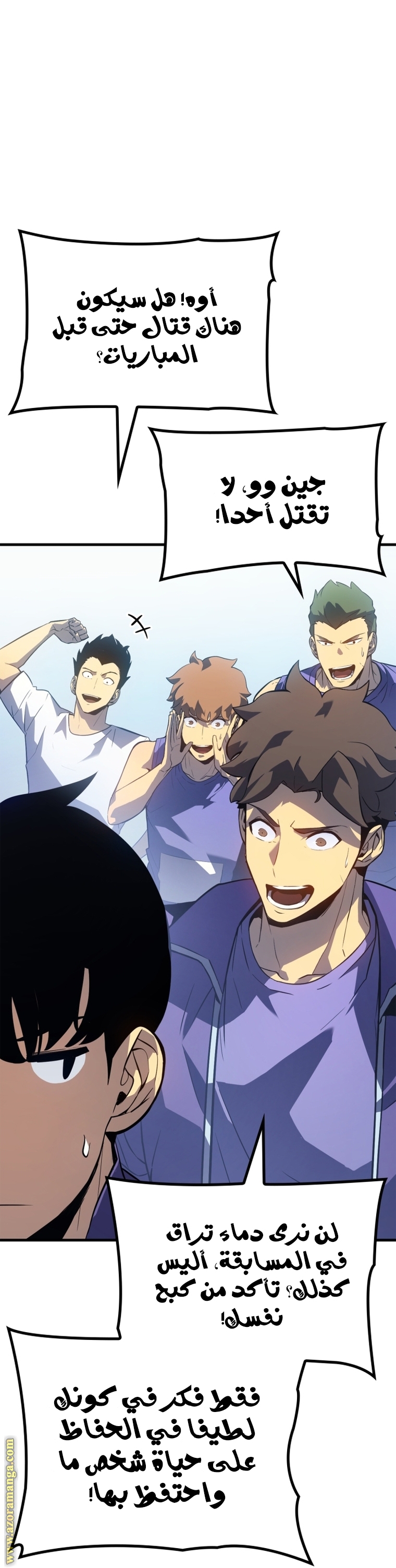 Read Solo Leveling ar Manga Online